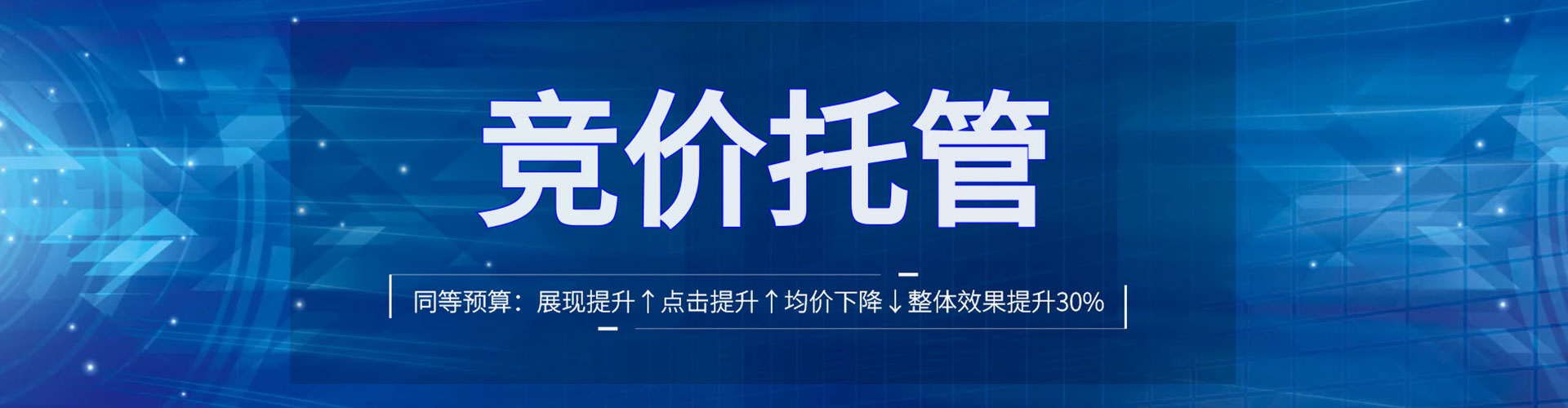 登封百度推广代理