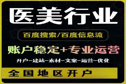 案例分析：SEM竞价如何助力企业增长