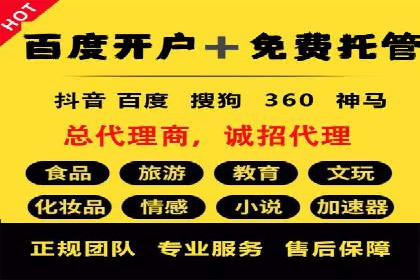 信息流广告投放公司案例优化策略
