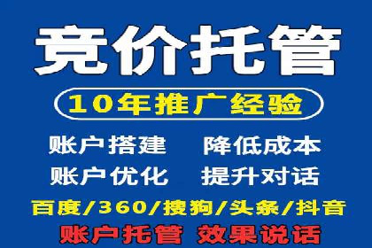 案例展示：SEM推广助力企业拓展市场