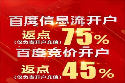 抖音广告：如何利用信息流吸引粉丝