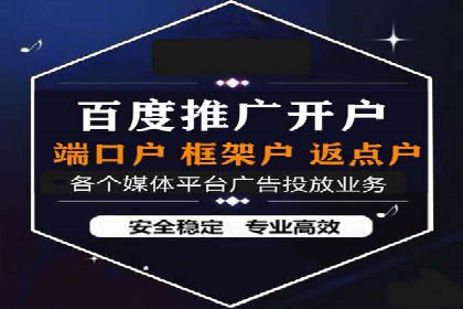 百度信息流推广在移动端的应用及效果